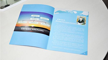 色彩在畫冊彩頁印刷設(shè)計中的應(yīng)用 色彩在畫冊彩頁印刷設(shè)計中的應(yīng)用